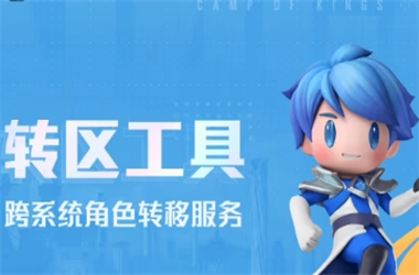 246天天天彩天好彩944cc-天天彩好彩天天免费资料转区教程